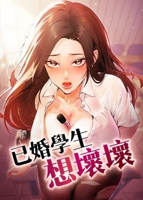 歪歪漫在线看热门日漫推荐